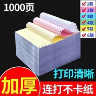 Delivery Second-Class 23 Five-Part Printing Paper Double Wholesale Needle Equal Score Triple Compute
