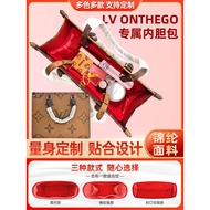 Suitable for Lv onthego liner bag nylon zipper bag middle bag presbyopia shopping bag storage bag fi