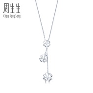 Christmas Gift Zhoushengsheng Pt950 Heart Shadow Clover Platinum Necklace Platinum Necklace Women's 