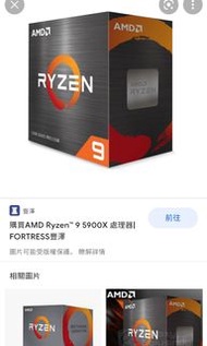 ryzen 5900x +asus x570e