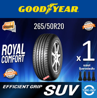 Goodyear 265/50R20 EFFICIENT GRIP SUV ยางใหม่ ผลิตปี2023 ราคาต่อ1เส้น มีรับประกันจากโรงงาน แถมจุ๊บลม