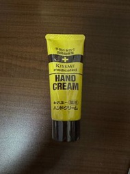 日本 Kiss Me Medicated  Hand Cream 滋潤保濕護手霜 65g