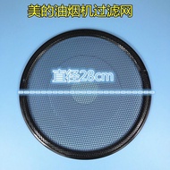 Original Filter Mesh for Range Hood CXW-200-DJ05DJ101 DJ103S D102 Oil Mesh Cover