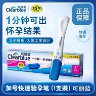 [kll] Quick Test Pregnancy Early Pregnancy Precise Test Paper for Pregnancy Easy Use Easy Convenient