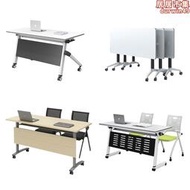 會議桌摺疊培訓桌組合簡約培訓桌椅可移動辦公桌可拼接課桌椅