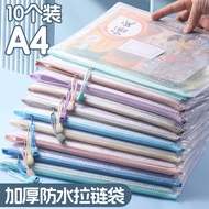 Boyi Zipper Bag File Bag a4 File Bag Tuition Bag Subject Bag Thickened Waterproof File Subject Class