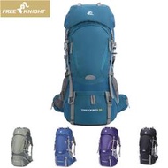 free knight新款 登山包60l 野營徒步背包 送防雨罩