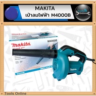 MAKITA Electric Air Blower M4000B Cold