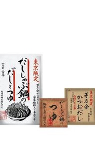 ‼️日本茅乃舍 東京限定鰹魚高湯包 2袋‼️半價最後機會