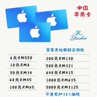 苹果卡 apple卡  中国苹果卡 apple card