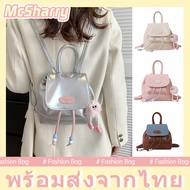 Mc.Sharry korea bag กระเป๋า กระเป๋าเป้ กระเป๋าสะพายหลัง Backpack