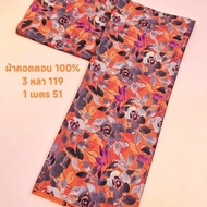 1 Cotton Fabric From Natural Fibers Soft Texture Lightweight And Comfortable To Wear Gray Rose Patte
