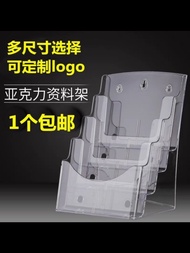Acrylic Leaflet Catalog Information Rack A4A5A6 Folding Display Rack Lottery Magazine Storage Box Tr