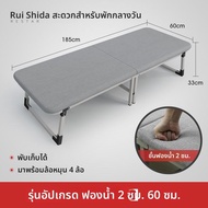 RESTAR | เตียงพับได้แบบเดี่ยว