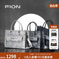 Fion/fion Fion Qiaojin Tote Bag 2.0 Pocket Style Female Large Capacity Commuter Handbag Light Luxury Shoulder Bag
