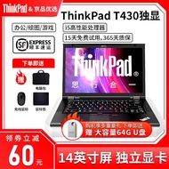 联想(Thinkpad)(16G运行/独立显卡)二手笔记本电脑  T450/430商务办公网课游戏本 9新T430 i5 16G 256G固态 高配独显