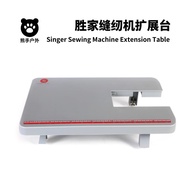 Singer Sewing Machine Dedicated Expansion Table Singer 4411/4423/4432/5511/5523 Work Table