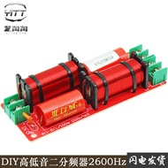 Car Audio Crossover Two-point Frequency Fever Grade Car High-Power Speaker Speaker High-Bass Crossov