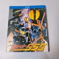 A243 Japanese Tokusatsu Kamen Rider 555 (2003) Blu-ray BD25 A0101