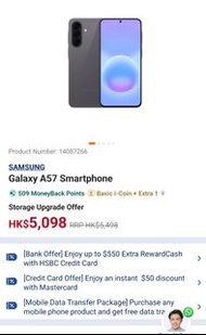 Samsung Galaxy A57 智能手機 512gb