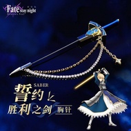 Destiny Night Saber Saber Sword of Vows Brooch Ornaments Holy Sword Two-Dimensional Design Custom Me