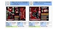 [預訂2024-12]  幪面超人/ 拉打 CSM CSM 卡里斯變身腰帶 &卡里斯醒弓套裝 CSM CHALICEROUZER & CHALICEARROW / 幪面超人/ 拉打 CSM CSM 卡