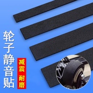 Universal Wheel Mute Sticker Self-Adhesive Furniture Luggage Wheel Rubber Ring Wheel Cover Shock Absorption Noise Reduction Pulley We