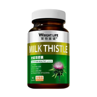 AGENCY丨BUY 3 FREE 1丨Wright Life Wright Weijian milk thistle Capsule