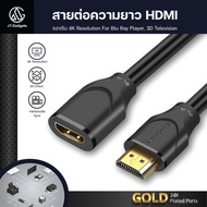 Hdmi Length Extension Cable 4k 2.0/JT.Gadgets