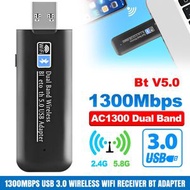 屯京 - 1300M雙頻USB無線網卡 盒裝