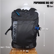Second Hand Backpack POPINDIKE|Backpack Outdoor|Hiking|Backpack| Good Condition BG-147