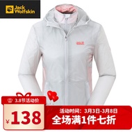 Jack Wolfskin狼爪三合一皮肤衣女 套马甲 防风防溅水透气便携可打包5010581 银灰色4650 M码165/84A