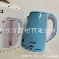 Malata2.3Electric Kettle Stainless Steel Electric Appliance Automatic Kettle Household Wholesale Electric Kettle