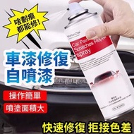 汽車劃痕修補漆 深度刮痕修復補漆筆 多用途噴漆 汽車划痕修補自噴漆（白色） 車外清潔護理 [平行進口]