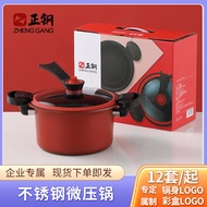ST/🎀Low Pressure Pot Household Pressure Cooker Explosion-Proof Pressure Cooker Multi-Functional Low Pressure Pan Non-Sti