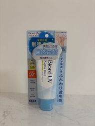 Biore Aqua Rich 防曬