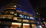 Xicheng Hotel (Shenzhen North Station Longhua Yifangcheng Branch)希城酒店（深圳北站龙华壹方城店）