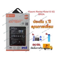 แบตเตอรี่ Xiaomi redmi Note10 5G งาน Future พร้อมเครื่องมือ ประกัน1ปี แบตRedmi Note10 5G