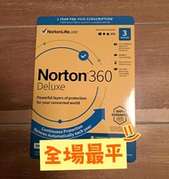 諾頓Norton 360 Standard /Deluxe /Premium正版激活碼 入門版/進階版/專業版 防毒+防火牆 支援 電腦/手機/平板 Antivirus& Anti-Malware