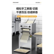 ✅FREE SHIPPING✅Chef Mai Noodle Press Commercial Noodle Maker Kneading Dough Dumpling Wrapper Machine Electric Ramen Knife Noodle Machine Fully Automatic Pasta Maker Noodle MakerMDC-HJX-YMTJ-AG25S（a Dough Cutter）