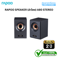 RAPOO SPEAKER (ลำโพง) A80 STEREO