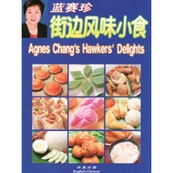 Recipe: Lan Saizhen Street Flavor Small Recipe-Niangmao Cake/Taro Cake/Wamao Bak Kut Teh (Out of Pri