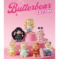 X11 SPACE ButterBear OOTD DSeries Plush Cute Doll