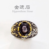 #JJ Hypersthene Stone Ring Adjustable Size Mens Guys 金运石戒指 ~ Black Hitam Batu Cincin Lelaki Kekayaan Kaya Raya Gift Viu