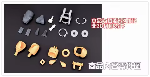 SH STUDIO MU073B 1/12 Scale Mini Tactical Vest Resin GK Body Accessories for 6inchs Goddess Device B