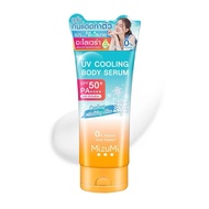 MizuMi UV Cooling Body Serum SPF50 PA++