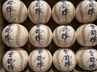 曹錦輝 1999年背號17號 早期親筆簽名球一顆