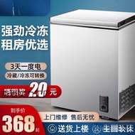 Mini Commercial Vertical Small Freezer Post Freezer Bag Freezer Household Energy-Saving Capacity Fre