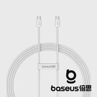 Baseus 倍思 優勝2 Type C to C 100W 2M 快充數據線 白 公司貨