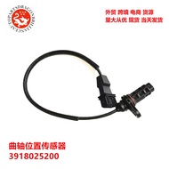 Penderia Kedudukan Aci Engkol 3918025200 39180-25200 39180 25200 3918025300